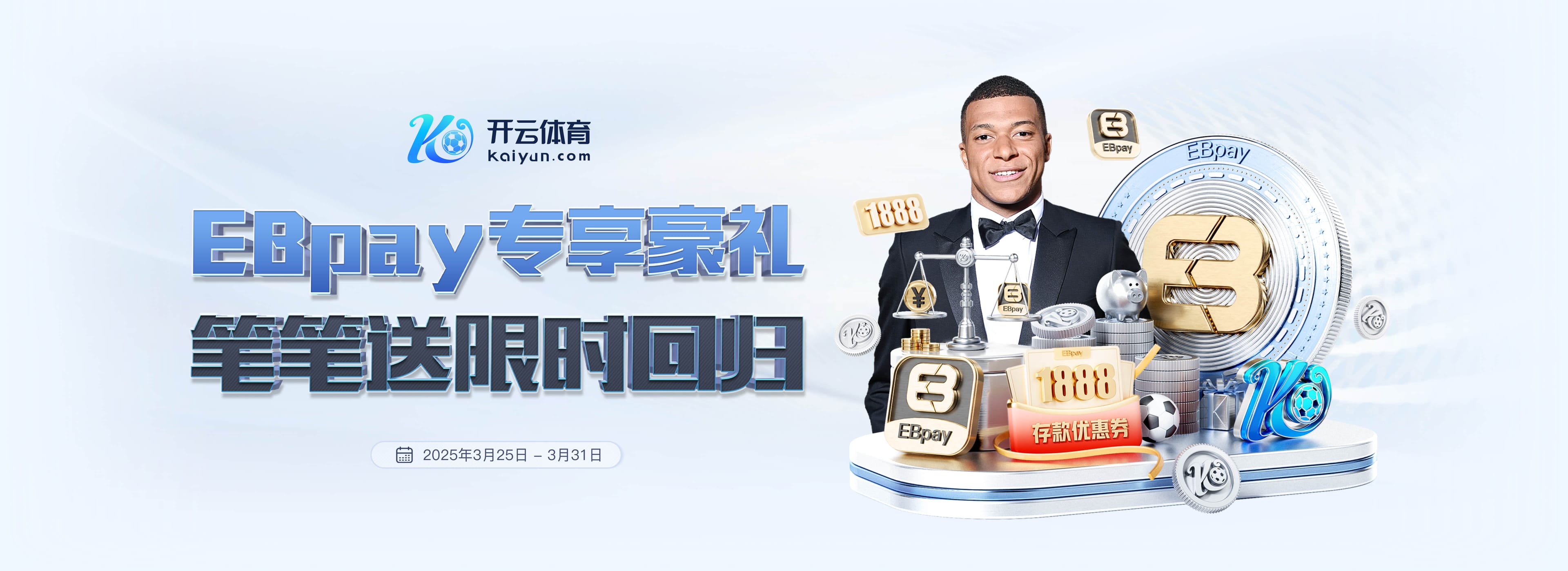 针尖对麦芒！勒沃库森连续37个德甲客场不败，拜仁主场8连胜